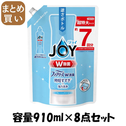 【まとめ買い】除菌ジョイコンパクトＷ消臭　フレッシュクリーン　超特大 容量910ML×8点セット Ｐ＆Ｇ 食器用洗剤