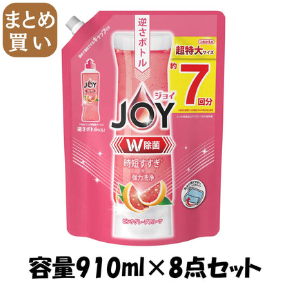 【まとめ買い】除菌ジョイコンパクト　フロリダグレープフルーツの香り　超特大 容量910ML×8点セット Ｐ＆Ｇ 食器用洗剤