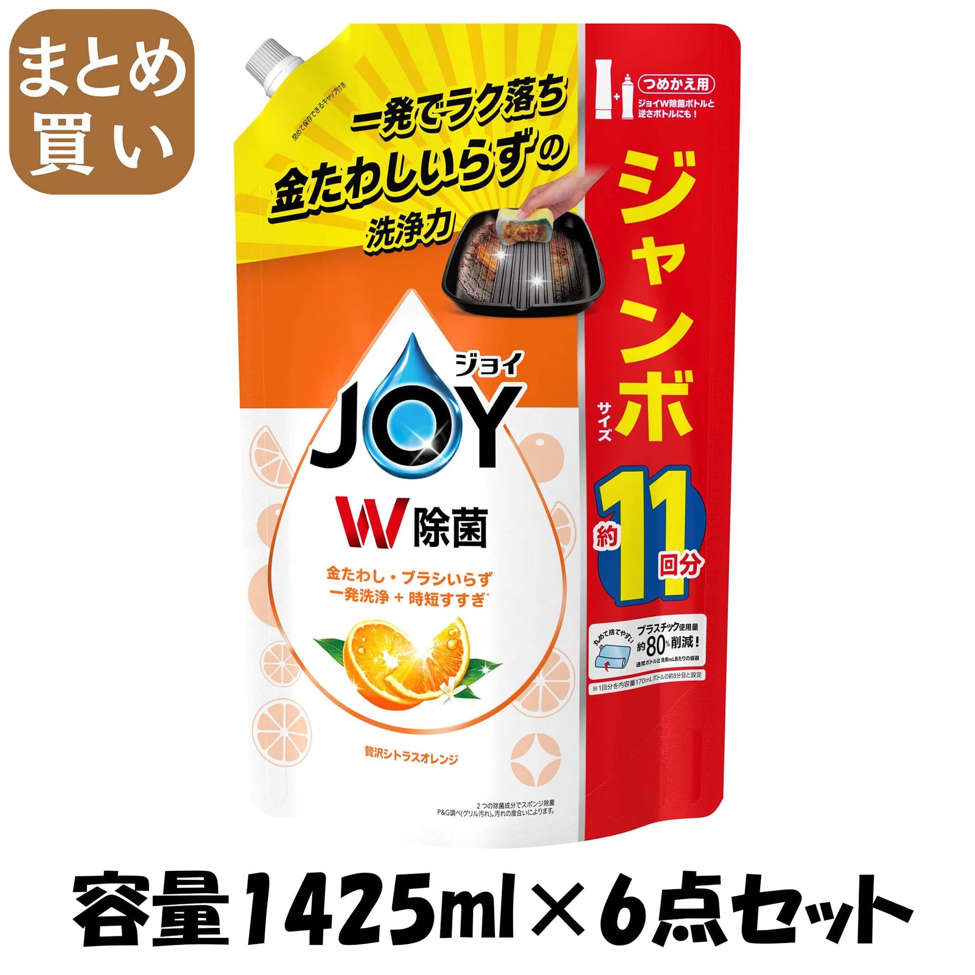 【まとめ買い】除菌ジョイコンパクトバレンシアオレンジの香り　詰替ジャンボサイズ 容量1425ML×6点セット Ｐ＆Ｇ 食器用洗剤