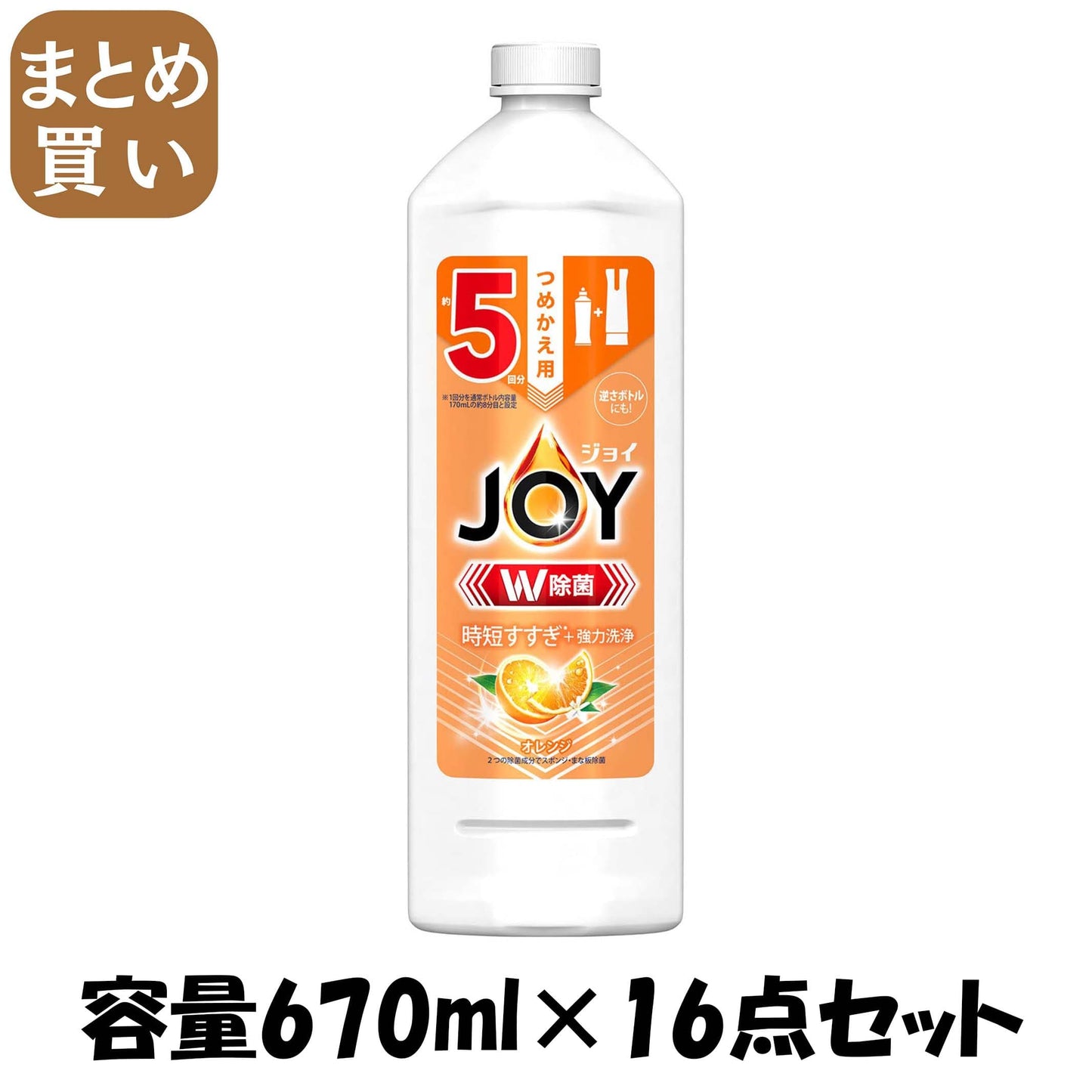 【まとめ買い】除菌ジョイコンパクト　バレンシアオレンジの香り特大 容量670ML×16点セット Ｐ＆Ｇ 食器用洗剤