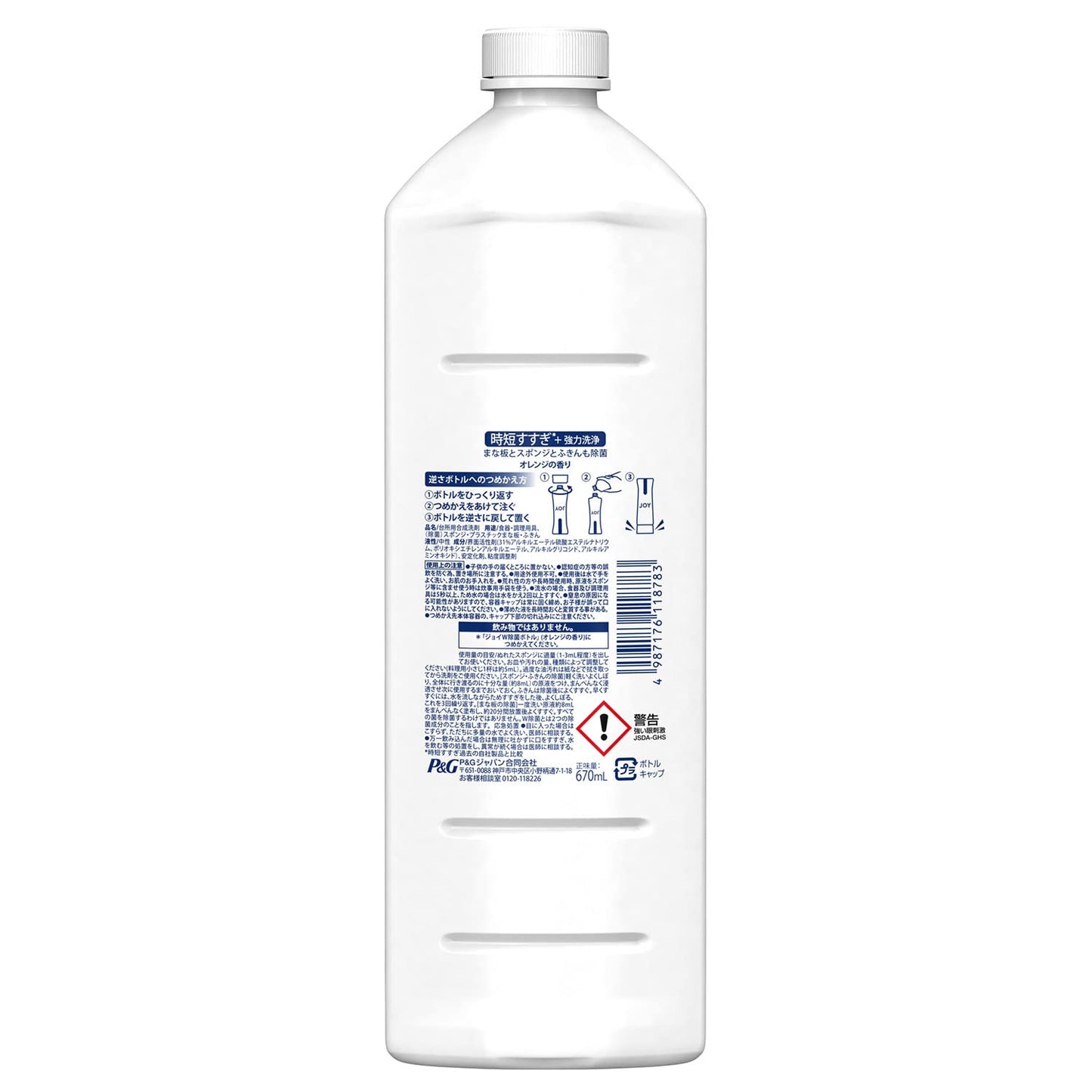 【まとめ買い】除菌ジョイコンパクト　バレンシアオレンジの香り特大 容量670ML×16点セット Ｐ＆Ｇ 食器用洗剤