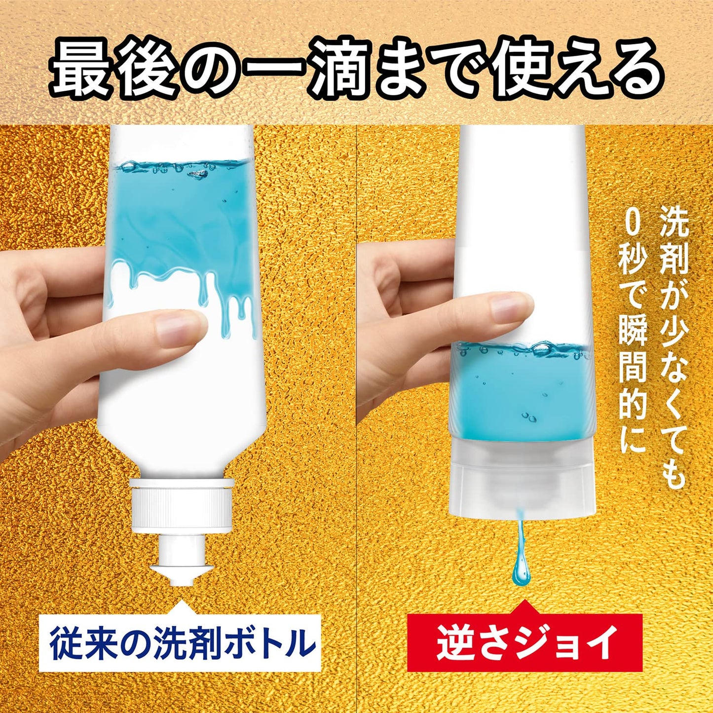 【まとめ買い】除菌ジョイコンパクト　バレンシアオレンジの香り特大 容量670ML×16点セット Ｐ＆Ｇ 食器用洗剤