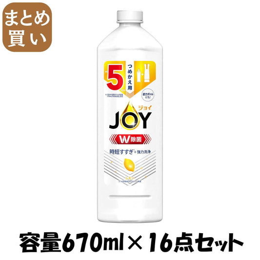 【まとめ買い】除菌ジョイコンパクト　スパークリングレモンの香り　特大 容量670ML×16点セット Ｐ＆Ｇ 食器用洗剤