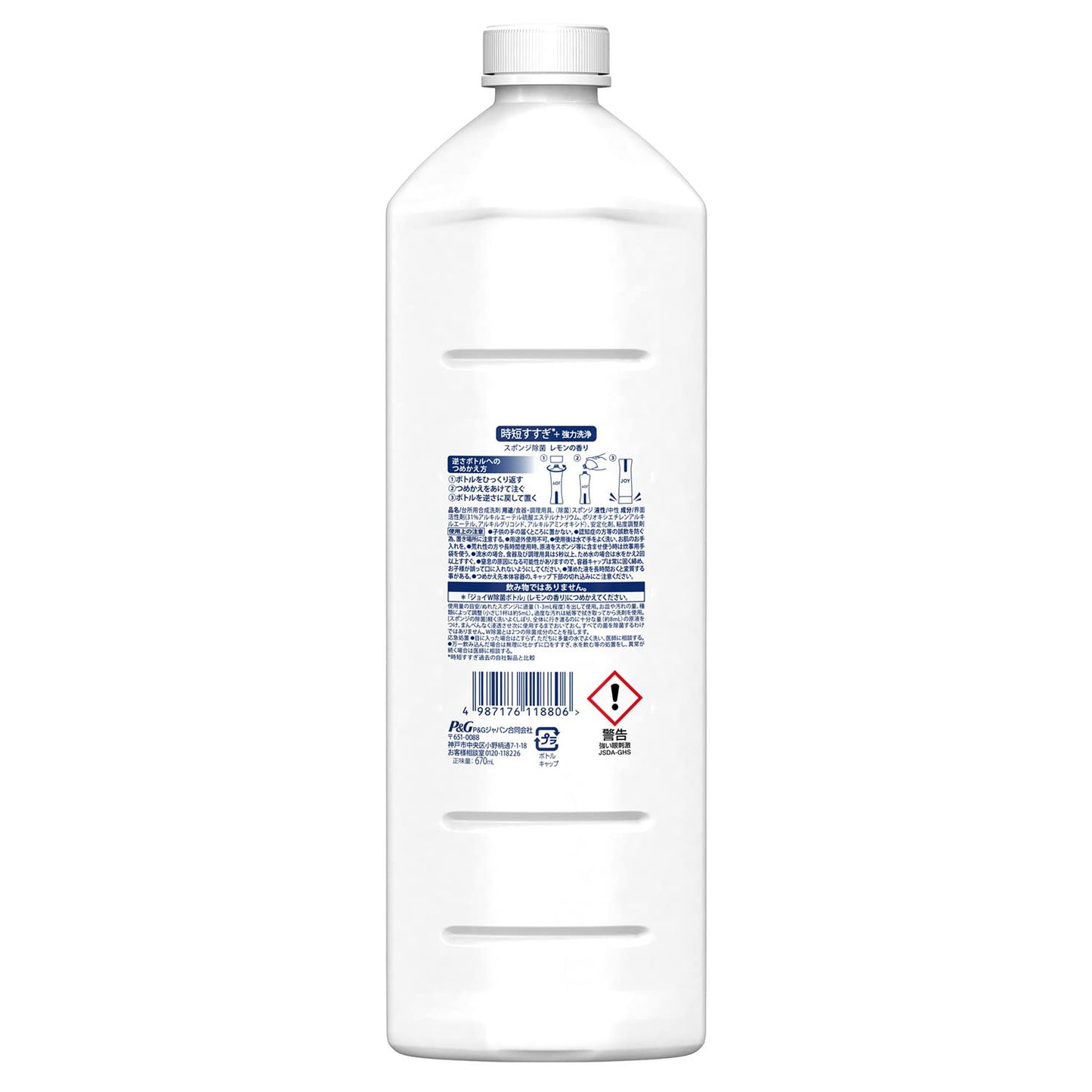 【まとめ買い】除菌ジョイコンパクト　スパークリングレモンの香り　特大 容量670ML×16点セット Ｐ＆Ｇ 食器用洗剤