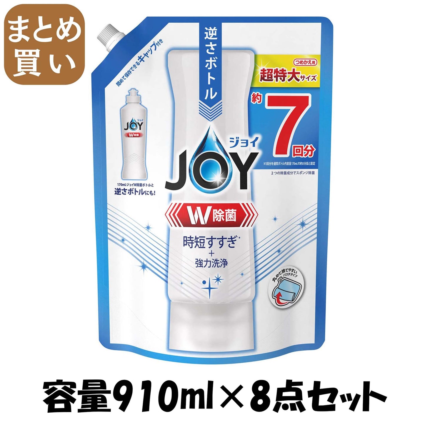 【まとめ買い】除菌ジョイコンパクト　超特大 容量910ML×8点セット Ｐ＆Ｇ 食器用洗剤