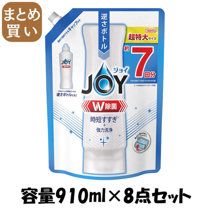 【まとめ買い】除菌ジョイコンパクト　超特大 容量910ML×8点セット Ｐ＆Ｇ 食器用洗剤