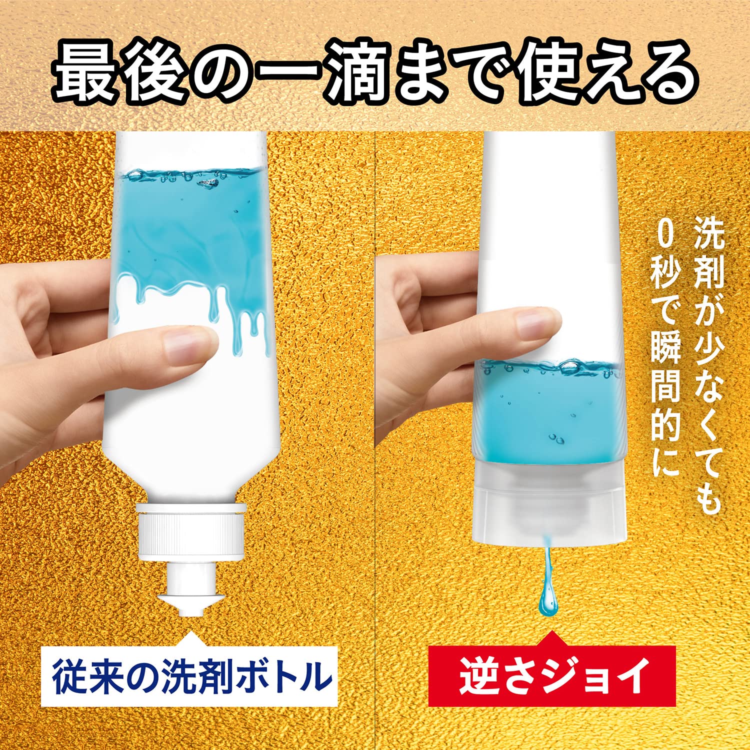 【まとめ買い】除菌ジョイコンパクト　超特大 容量910ML×8点セット Ｐ＆Ｇ 食器用洗剤