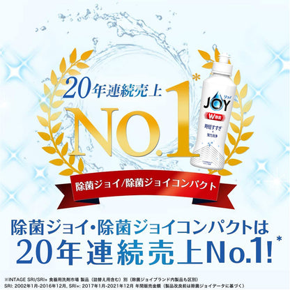 【まとめ買い】除菌ジョイコンパクト　超特大 容量910ML×8点セット Ｐ＆Ｇ 食器用洗剤