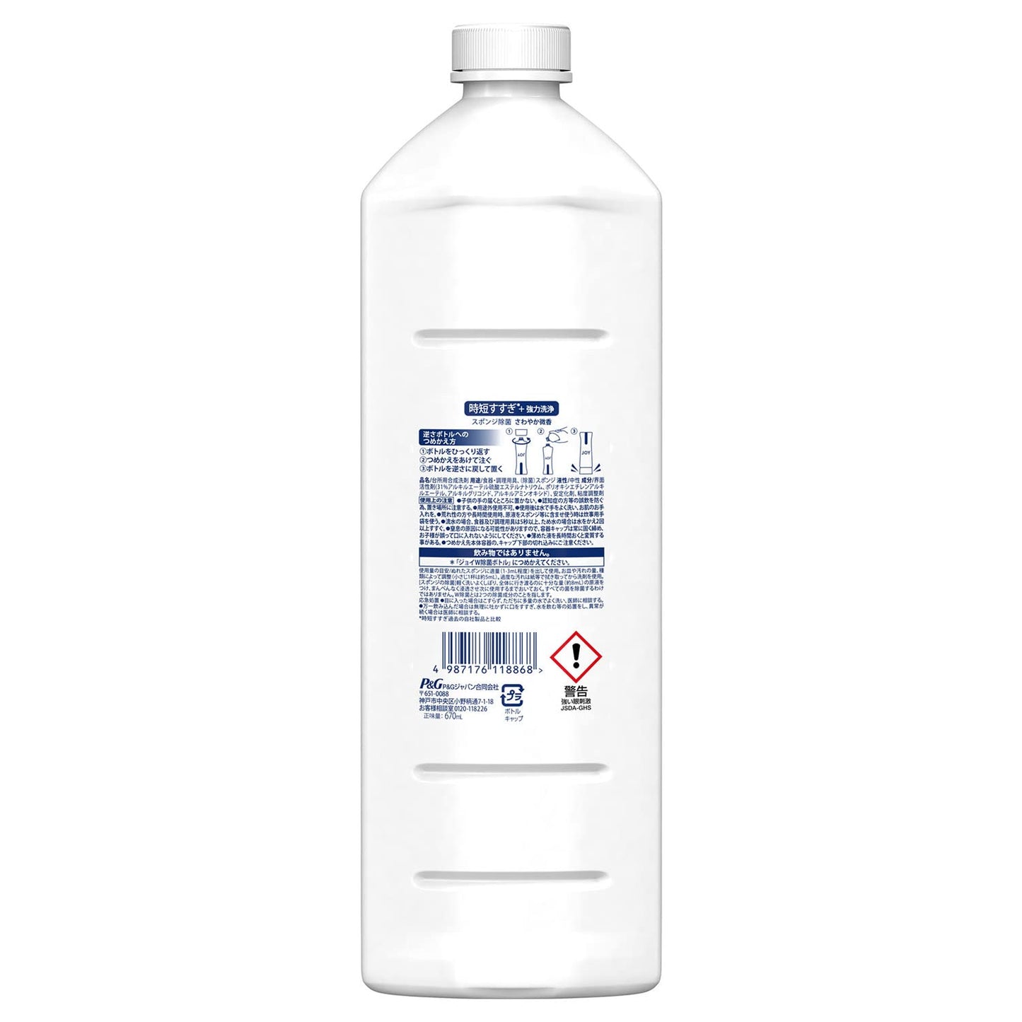 【まとめ買い】除菌ジョイコンパクト　特大 容量670ML×16点セット Ｐ＆Ｇ 食器用洗剤