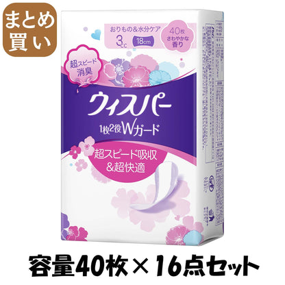 【まとめ買い】ウィスパー１枚２役Ｗガード　３ｃｃ　４０枚　さわやかな香り 容量40ﾏｲ×16点セット Ｐ＆Ｇ 生理用品