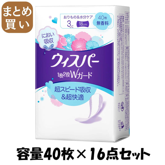 【まとめ買い】ウィスパー１枚２役Ｗガード　３ｃｃ　４０枚　無香料 容量40ﾏｲ×16点セット Ｐ＆Ｇ 生理用品