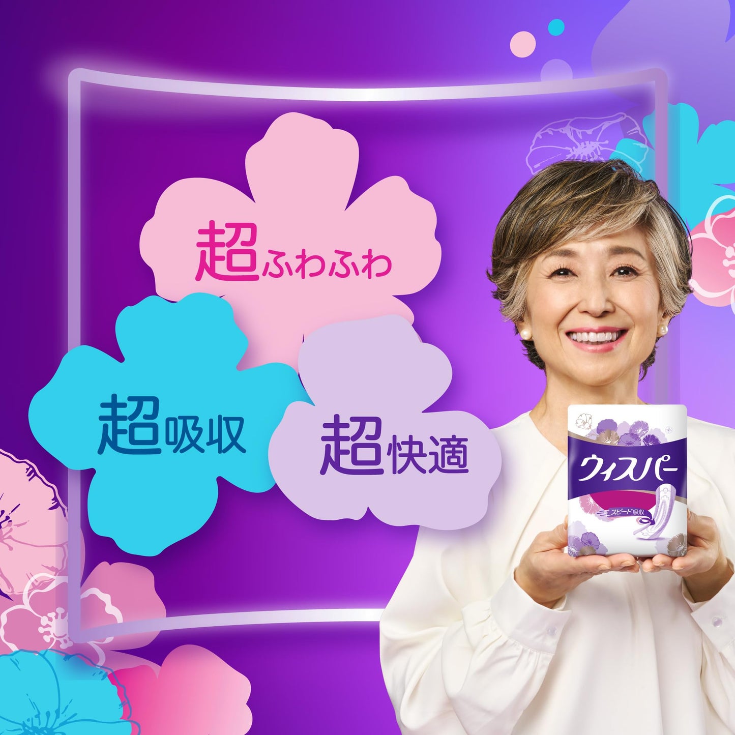 【まとめ買い】ウィスパー１枚２役Ｗガード　３ｃｃ　４０枚　無香料 容量40ﾏｲ×16点セット Ｐ＆Ｇ 生理用品