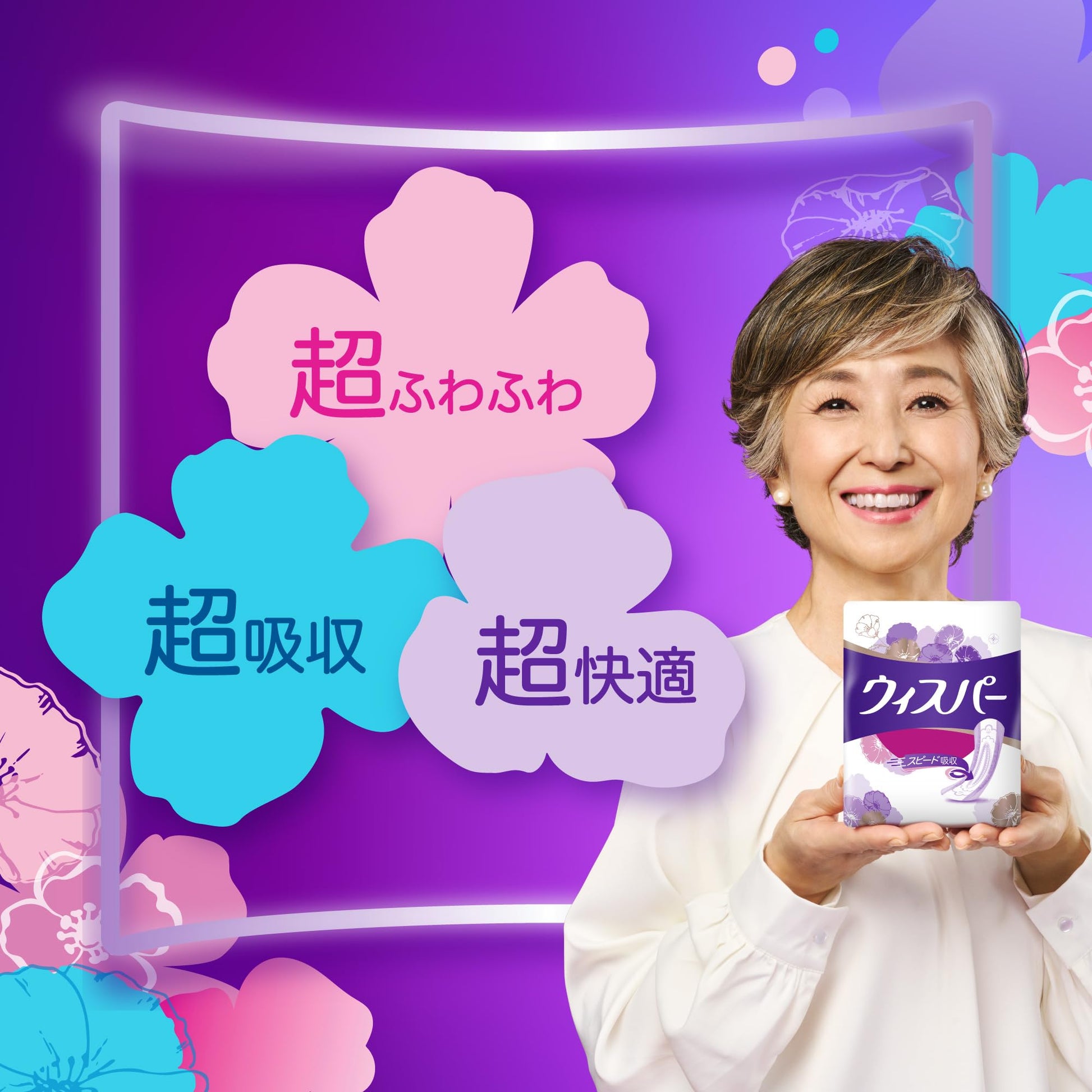 【まとめ買い】ウィスパー１枚２役Ｗガード　３ｃｃ　４０枚　無香料 容量40ﾏｲ×16点セット Ｐ＆Ｇ 生理用品