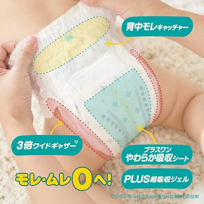 【まとめ買い】パンパース　さらさらケア　パンツ　／　スーパ－ジャンボ　Ｍハイハイ５２枚 容量52枚×4点セットＰ＆Ｇ オムツ