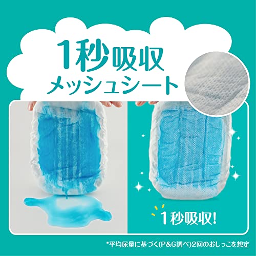 【まとめ買い】パンパース　さらさらケア　パンツ　／　スーパ－ジャンボ　Ｍハイハイ５２枚 容量52枚×4点セットＰ＆Ｇ オムツ