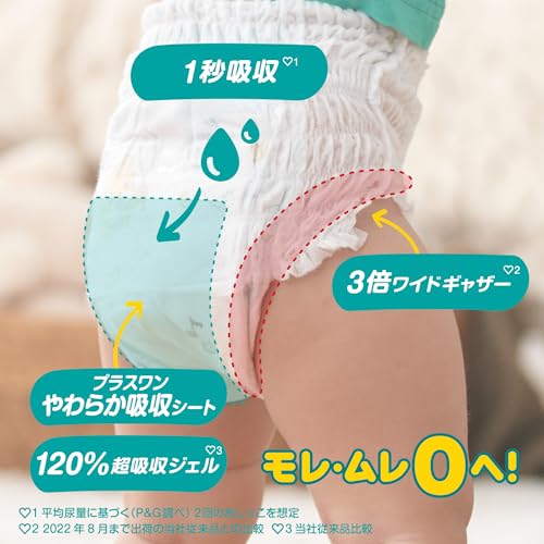 【まとめ買い】パンパース　さらさらケア　パンツ／スーパ－ジャンボＭたっち５２枚たっち５２枚 容量52枚×4点セットＰ＆Ｇ オムツ