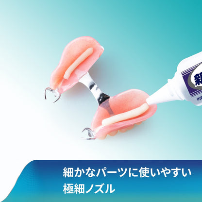 【まとめ買い】新ポリグリップ　トータルプロテクションＥＸ　４０ｇ 容量40G×12点セット グラクソスミスクライン 入れ歯用