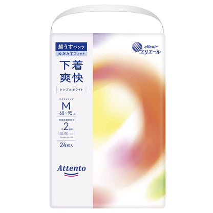 【まとめ買い】アテント超うすパンツ下着爽快シンプルホワイトＭ２４枚 容量24ﾏｲ×3点セット 大王製紙 大人用オムツ