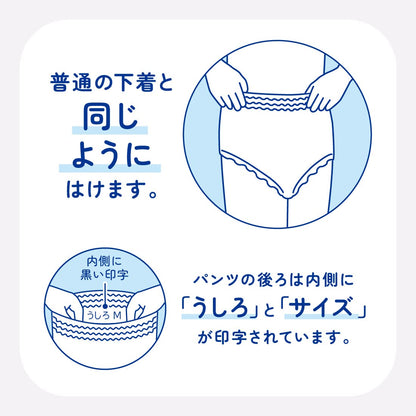 【まとめ買い】アテント超うすパンツ下着爽快シンプルホワイトＭ２４枚 容量24ﾏｲ×3点セット 大王製紙 大人用オムツ