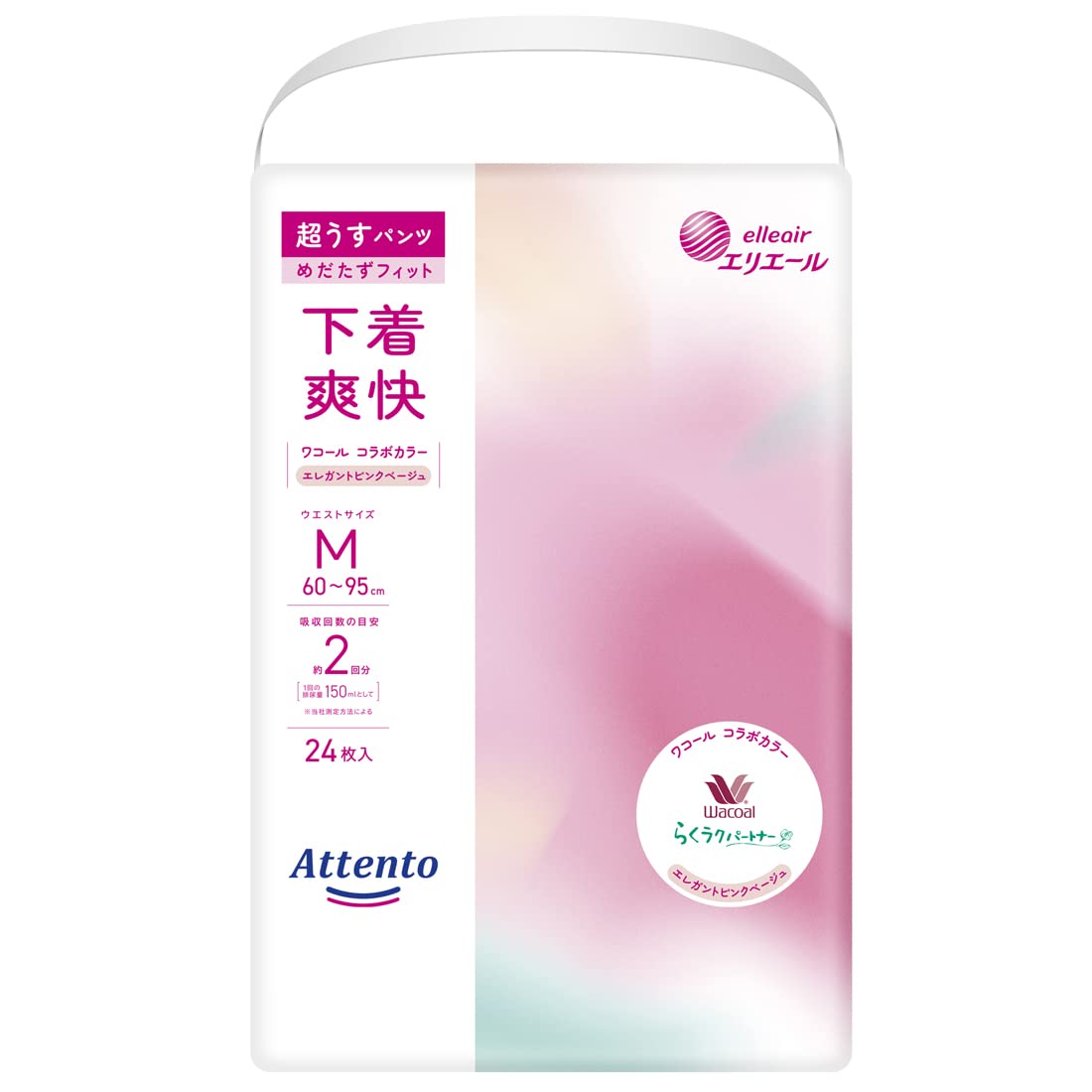 【まとめ買い】アテント超うすパンツ下着爽快エレガントピンクべージュＭ２４枚 容量24ﾏｲ×3点セット 大王製紙 大人用オムツ