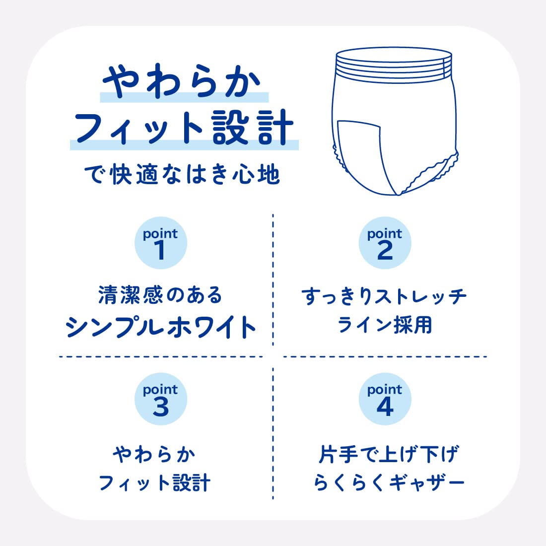 【まとめ買い】アテントうす型パンツ下着気分シンプルホワイトＭ２４枚 容量24ﾏｲ×3点セット 大王製紙 大人用オムツ