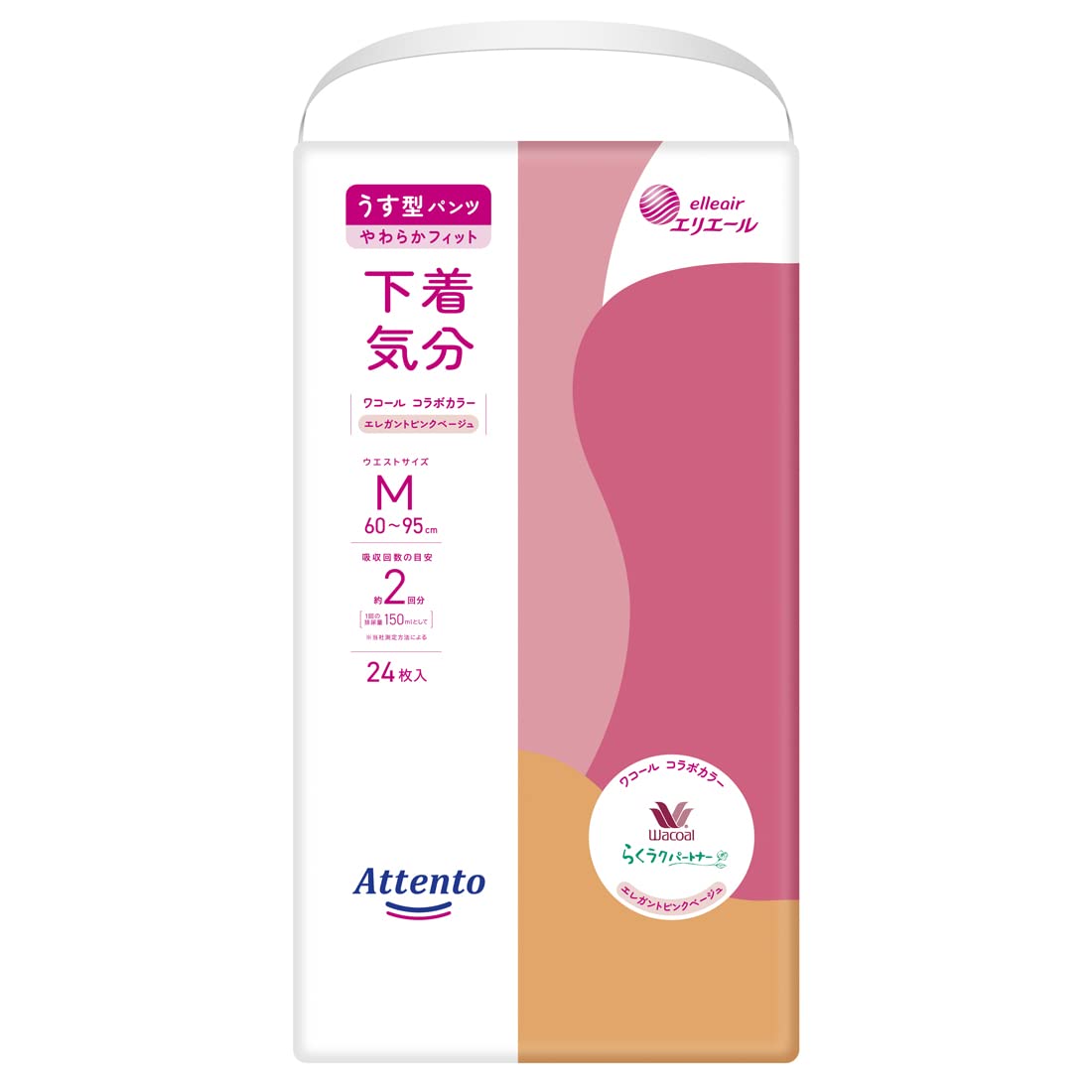 【まとめ買い】アテントうす型パンツ下着気分エレガントピンクベージュＭ２４枚 容量24ﾏｲ×3点セット 大王製紙 大人用オムツ