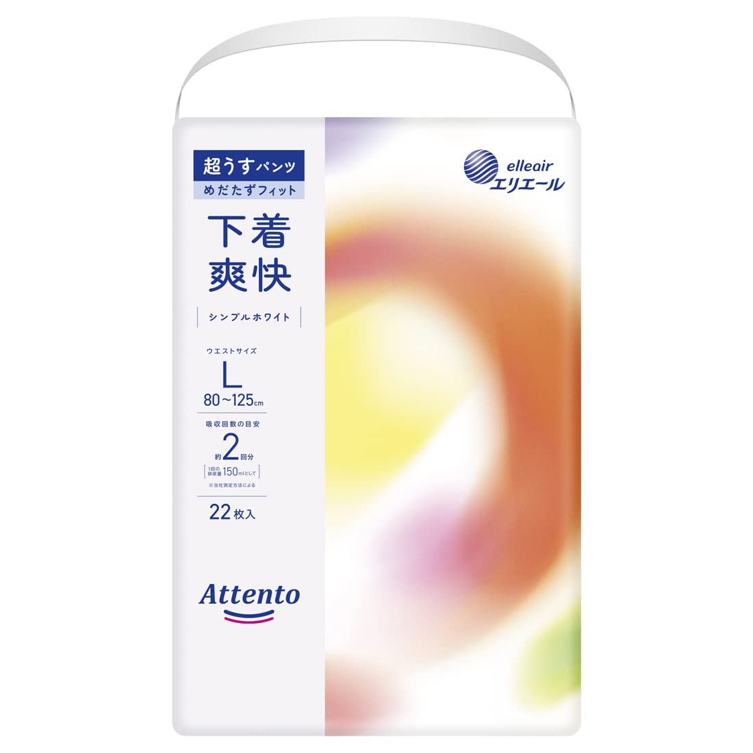 【まとめ買い】アテント超うすパンツ下着爽快シンプルホワイトＬ２２枚 容量22ﾏｲ×3点セット 大王製紙 大人用オムツ