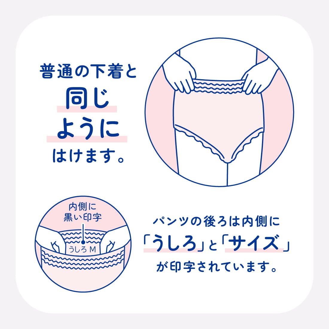 【まとめ買い】アテント超うすパンツ下着爽快エレガントピンクべージュＬ２２枚 容量22ﾏｲ×3点セット 大王製紙 大人用オムツ