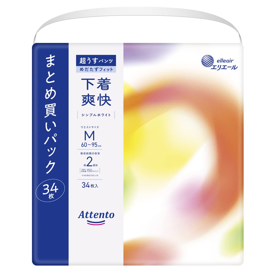 【まとめ買い】アテント超うすパンツ下着爽快シンプルホワイトＭ３４枚 容量34ﾏｲ×2点セット 大王製紙 大人用オムツ