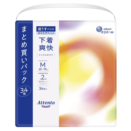 【まとめ買い】アテント超うすパンツ下着爽快シンプルホワイトＭ３４枚 容量34ﾏｲ×2点セット 大王製紙 大人用オムツ