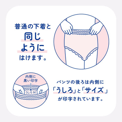 【まとめ買い】アテント超うすパンツ下着爽快エレガントピンクべージュＭ３４枚 容量34ﾏｲ×2点セット 大王製紙 大人用オムツ