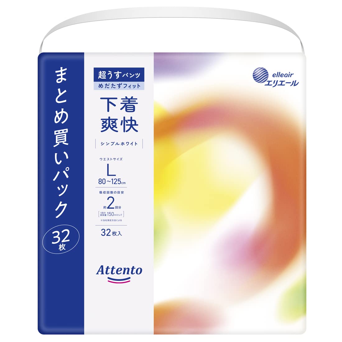 【まとめ買い】アテント超うすパンツ下着爽快シンプルホワイトＬ３２枚 容量32ﾏｲ×2点セット 大王製紙 大人用オムツ