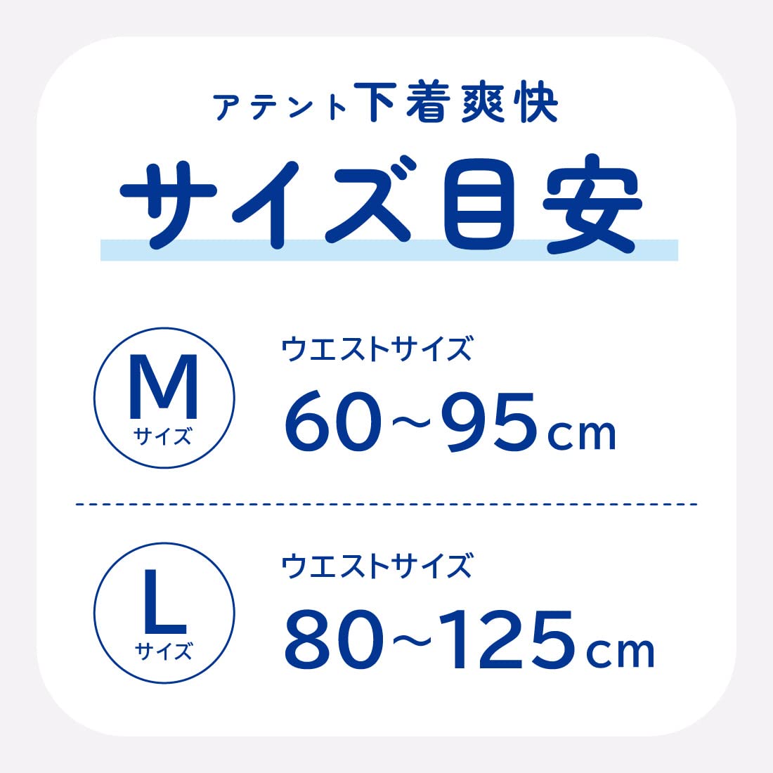 【まとめ買い】アテント超うすパンツ下着爽快シンプルホワイトＬ３２枚 容量32ﾏｲ×2点セット 大王製紙 大人用オムツ