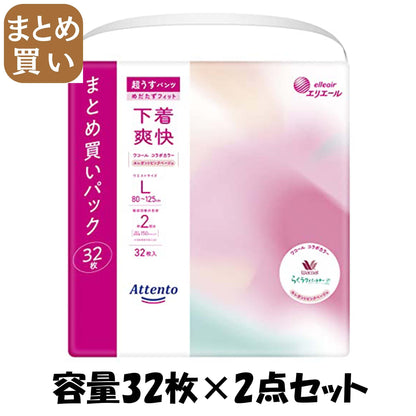 【まとめ買い】アテント超うすパンツ下着爽快エレガントピンクべージュＬ３２枚 容量32ﾏｲ×2点セット 大王製紙 大人用オムツ