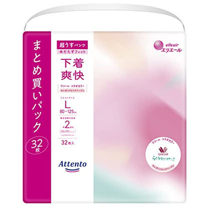 【まとめ買い】アテント超うすパンツ下着爽快エレガントピンクべージュＬ３２枚 容量32ﾏｲ×2点セット 大王製紙 大人用オムツ