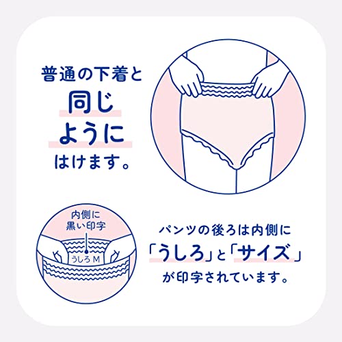 【まとめ買い】アテント超うすパンツ下着爽快エレガントピンクべージュＬ３２枚 容量32ﾏｲ×2点セット 大王製紙 大人用オムツ