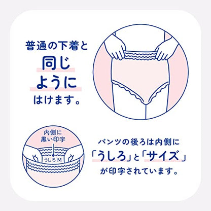 【まとめ買い】アテント超うすパンツ下着爽快エレガントピンクべージュＬ３２枚 容量32ﾏｲ×2点セット 大王製紙 大人用オムツ