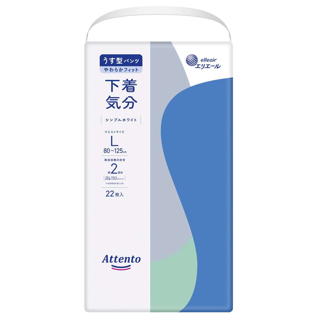 【まとめ買い】アテントうす型パンツ下着気分シンプルホワイトＬ２２枚 容量22ﾏｲ×3点セット 大王製紙 大人用オムツ