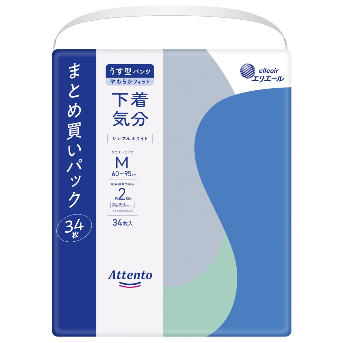 【まとめ買い】アテントうす型パンツ下着気分シンプルホワイトＭ３４枚 容量34ﾏｲ×2点セット 大王製紙 大人用オムツ