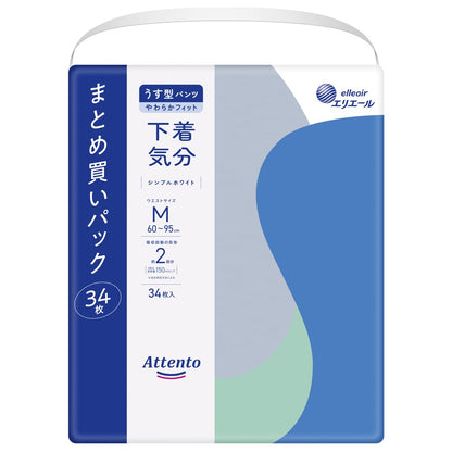 【まとめ買い】アテントうす型パンツ下着気分シンプルホワイトＭ３４枚 容量34ﾏｲ×2点セット 大王製紙 大人用オムツ