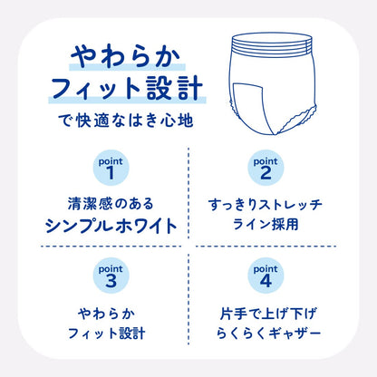 【まとめ買い】アテントうす型パンツ下着気分シンプルホワイトＭ３４枚 容量34ﾏｲ×2点セット 大王製紙 大人用オムツ