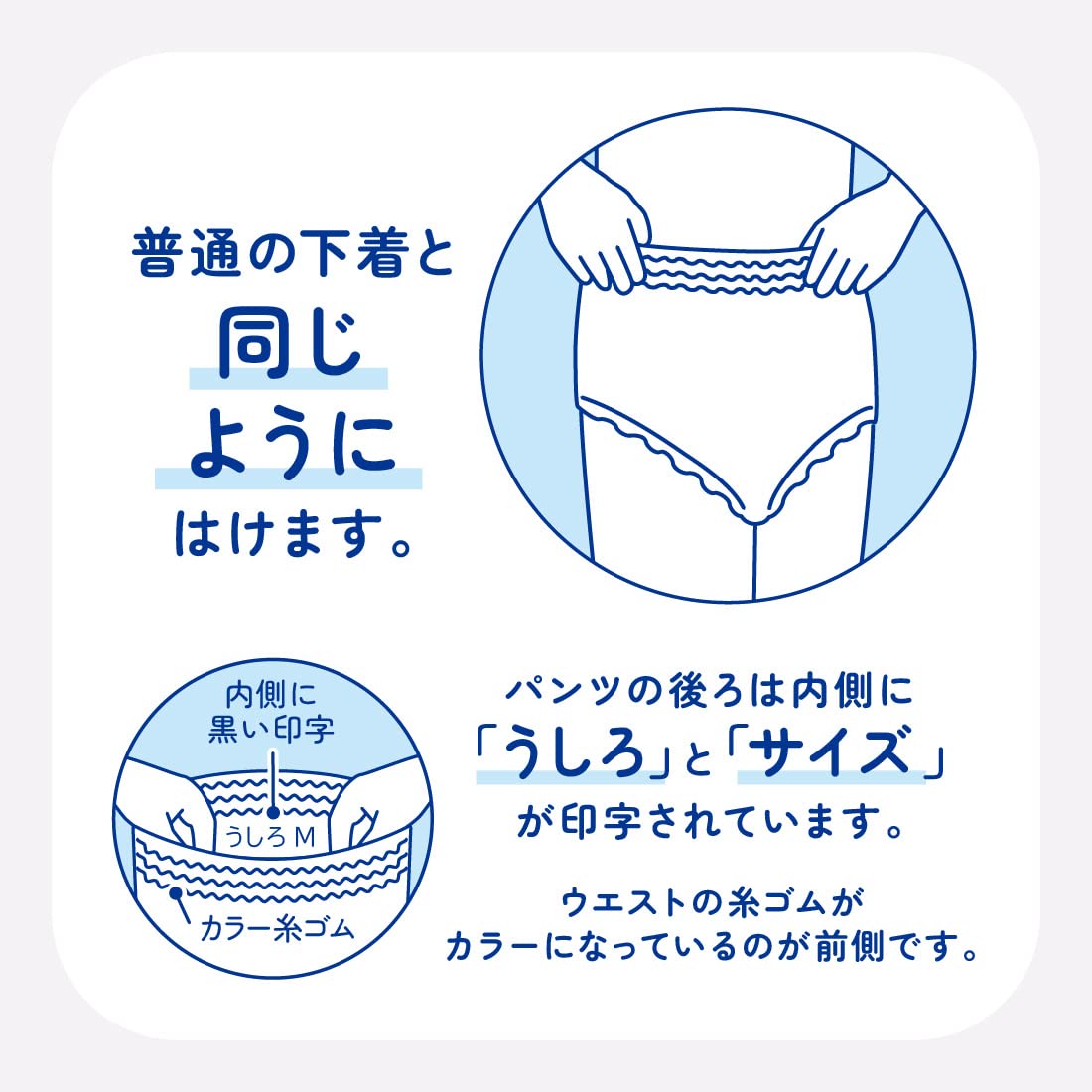 【まとめ買い】アテントうす型パンツ下着気分シンプルホワイトＭ３４枚 容量34ﾏｲ×2点セット 大王製紙 大人用オムツ