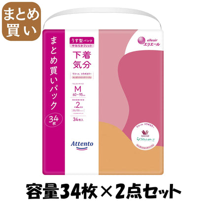 【まとめ買い】アテントうす型パンツ下着気分エレガントピンクベージュＭ３４枚 容量34ﾏｲ×2点セット 大王製紙 大人用オムツ