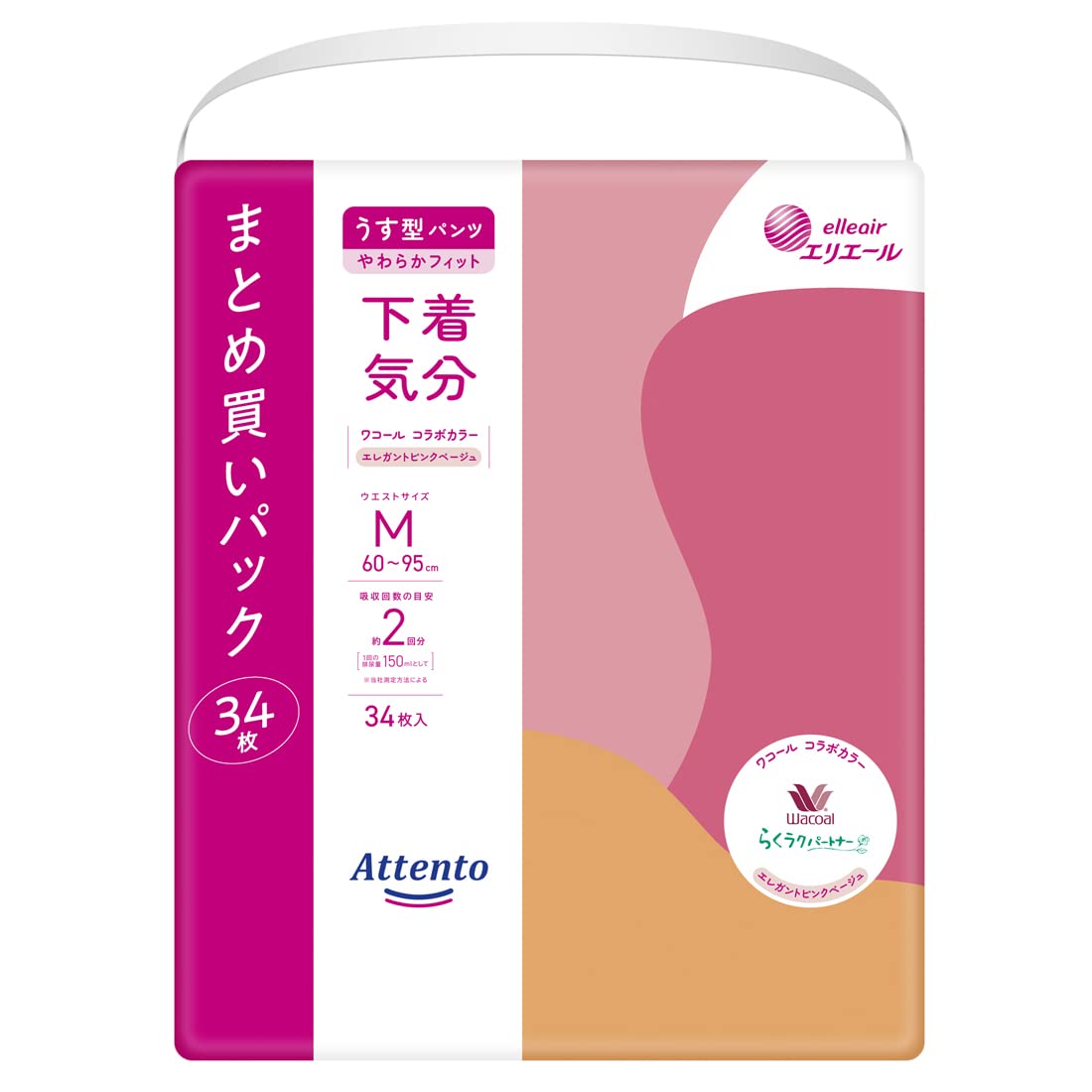 【まとめ買い】アテントうす型パンツ下着気分エレガントピンクベージュＭ３４枚 容量34ﾏｲ×2点セット 大王製紙 大人用オムツ