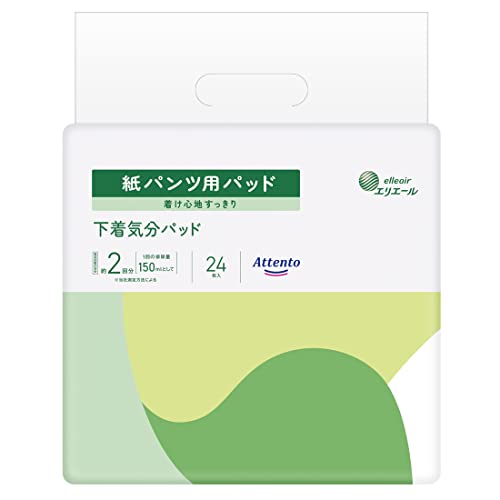 【まとめ買い】アテント紙パンツ用パッド下着気分パッド２４枚 容量24ﾏｲ×6点セット 大王製紙 大人用オムツ