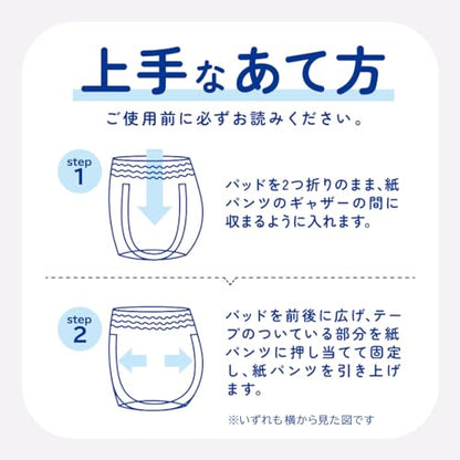 【まとめ買い】アテント紙パンツ用パッド下着気分パッド２４枚 容量24ﾏｲ×6点セット 大王製紙 大人用オムツ