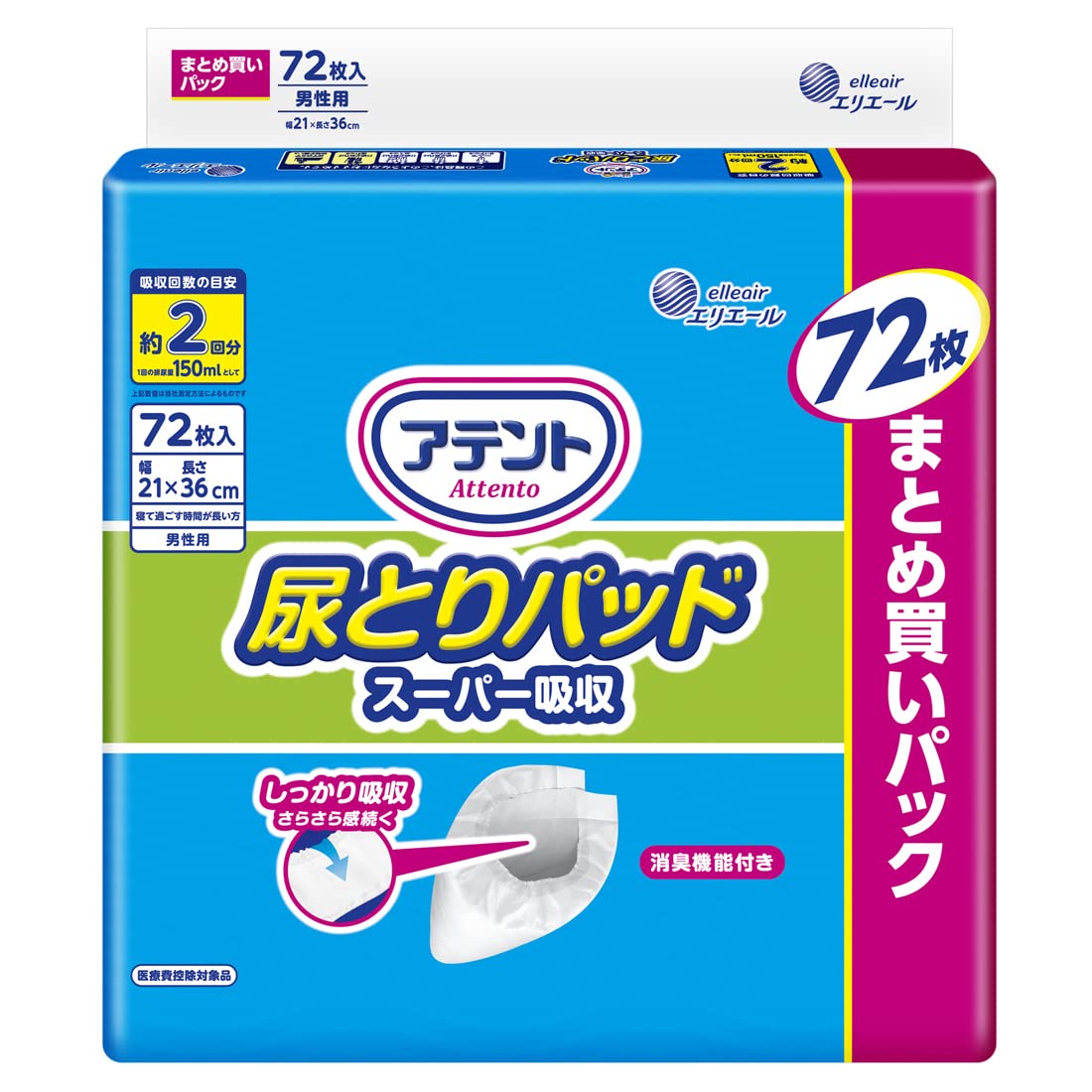 【まとめ買い】アテント尿とりパッドスーパー吸収男性用７２枚 容量72ﾏｲ×5点セット 大王製紙 大人用オムツ