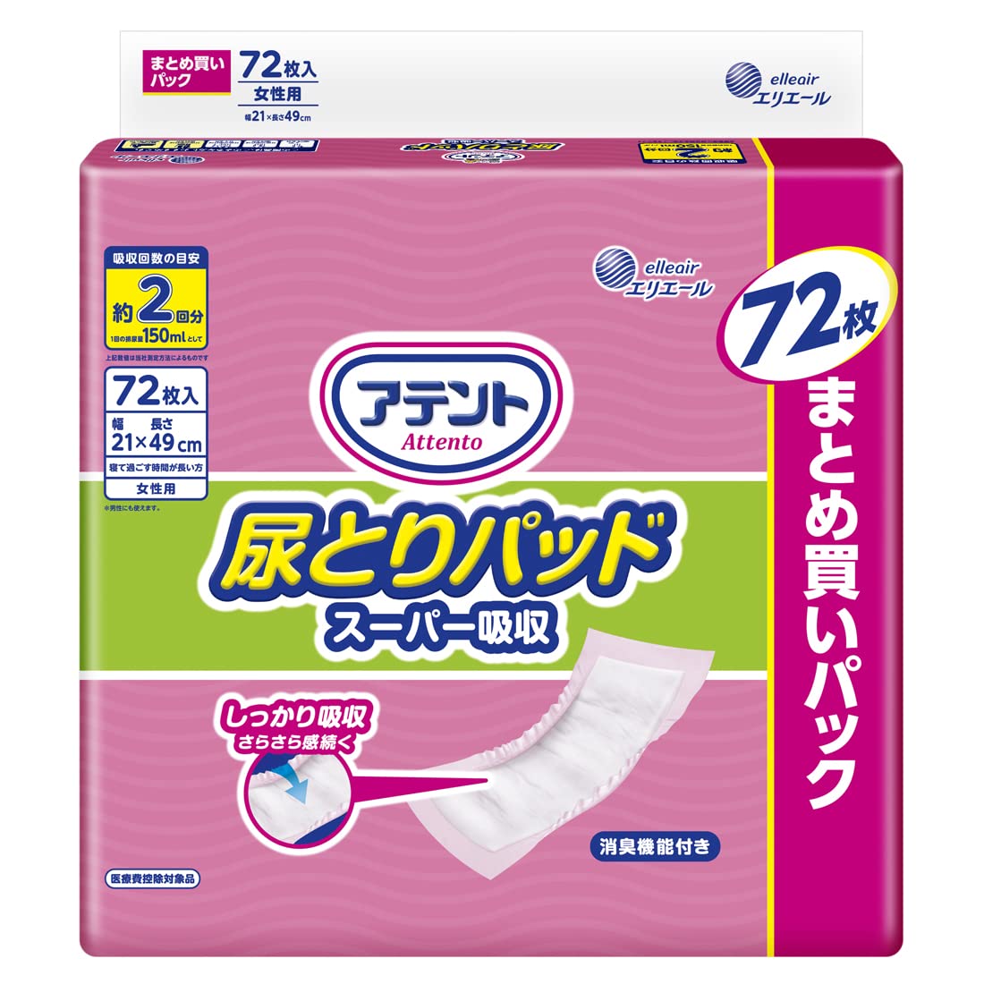 【まとめ買い】アテント尿とりパッドスーパー吸収女性用７２枚 容量72マイ×4点セット 大王製紙 大人用オムツ