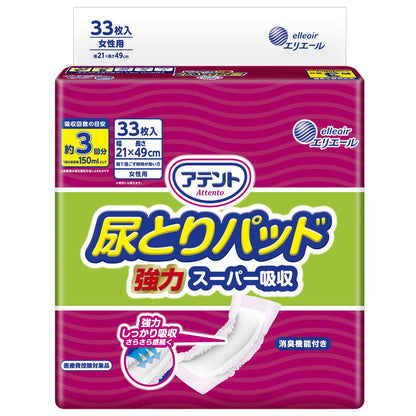 【まとめ買い】アテント尿とりパッド強力スーパー吸収女性用３３枚 容量33ﾏｲ×6点セット 大王製紙 大人用オムツ