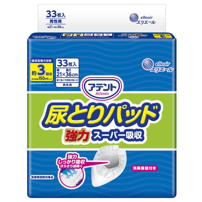【まとめ買い】アテント尿とりパッド強力スーパー吸収男性用３３枚 容量33ﾏｲ×8点セット 大王製紙 大人用オムツ